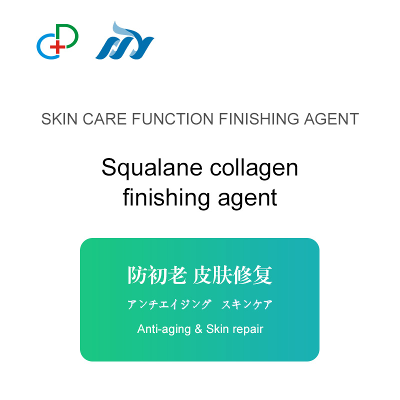 Squalane collagen finishing agent