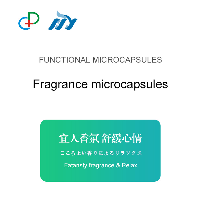 Fragrance capsule